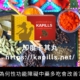為何性功能障礙中藥多吃會改善