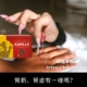 腎虧腎虛