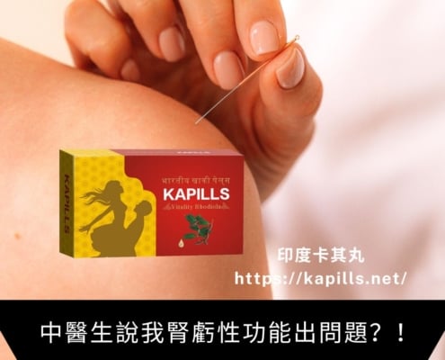 腎虧性功能