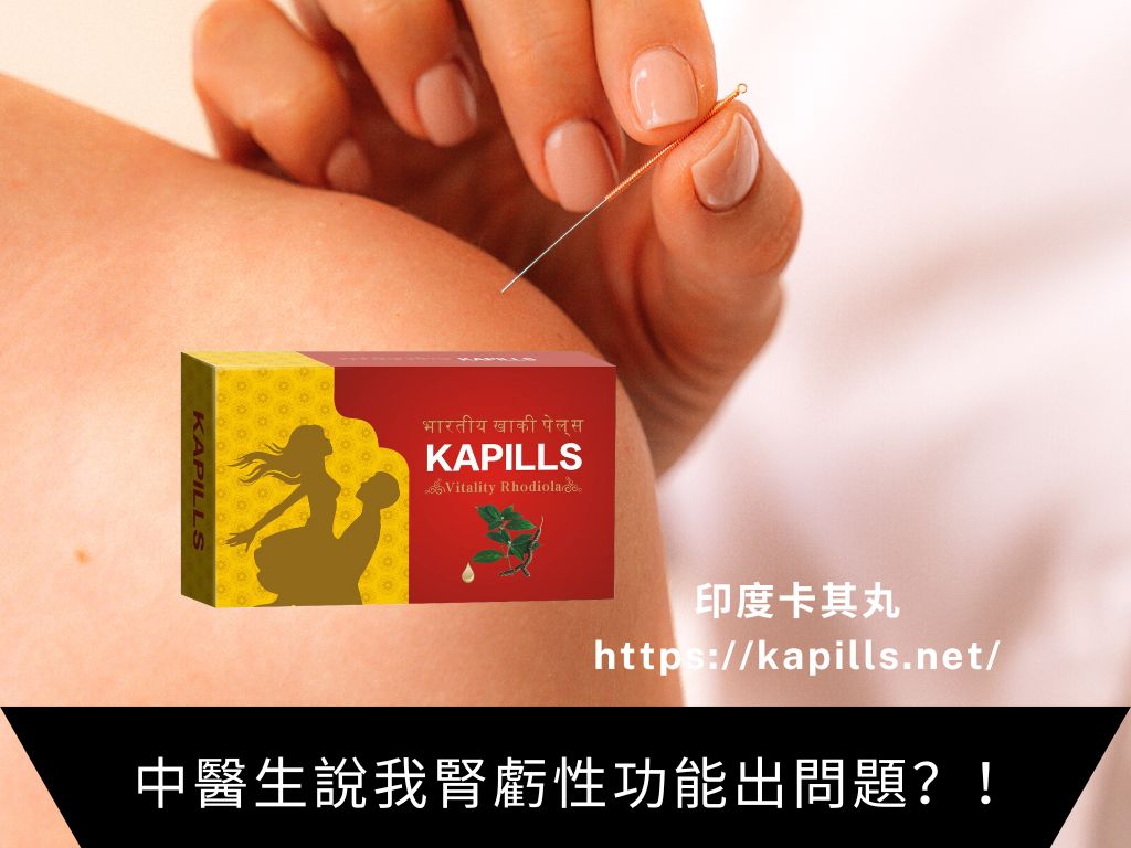 腎虧性功能