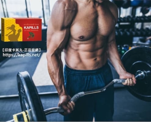 ptt網友問壯陽藥怎麼選