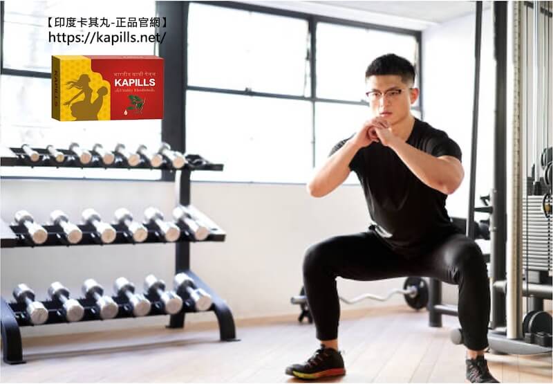 壯陽運動百百種,深蹲讓你戰鬥力十足!壯陽效果老婆都說棒! - 印度卡其丸, 壯陽藥, 威而鋼, 犀利士, 樂威壯, 泰國果凍ptt, 樂軒昂 壯陽運動深蹲1-1 - 印度卡其丸, 壯陽藥, 威而鋼, 犀利士, 樂威壯, 泰國果凍ptt, 樂軒昂