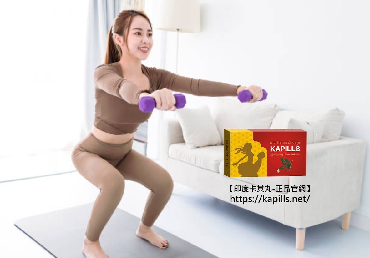 壯陽運動百百種,深蹲讓你戰鬥力十足!壯陽效果老婆都說棒! - 印度卡其丸, 壯陽藥, 威而鋼, 犀利士, 樂威壯, 泰國果凍ptt, 樂軒昂 壯陽運動深蹲3 - 印度卡其丸, 壯陽藥, 威而鋼, 犀利士, 樂威壯, 泰國果凍ptt, 樂軒昂