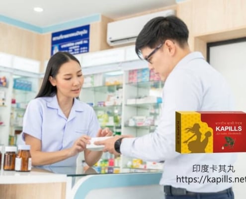 大樹藥局威而鋼