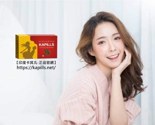 壯陽藥