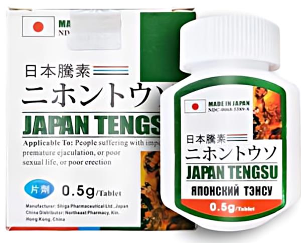 日本藤素的功效好嗎?來看看日本藤素ptt網友怎麼說! - 印度卡其丸, 壯陽藥, 威而鋼, 犀利士, 樂威壯, 泰國果凍ptt, 樂軒昂 日本藤素 - 印度卡其丸, 壯陽藥, 威而鋼, 犀利士, 樂威壯, 泰國果凍ptt, 樂軒昂