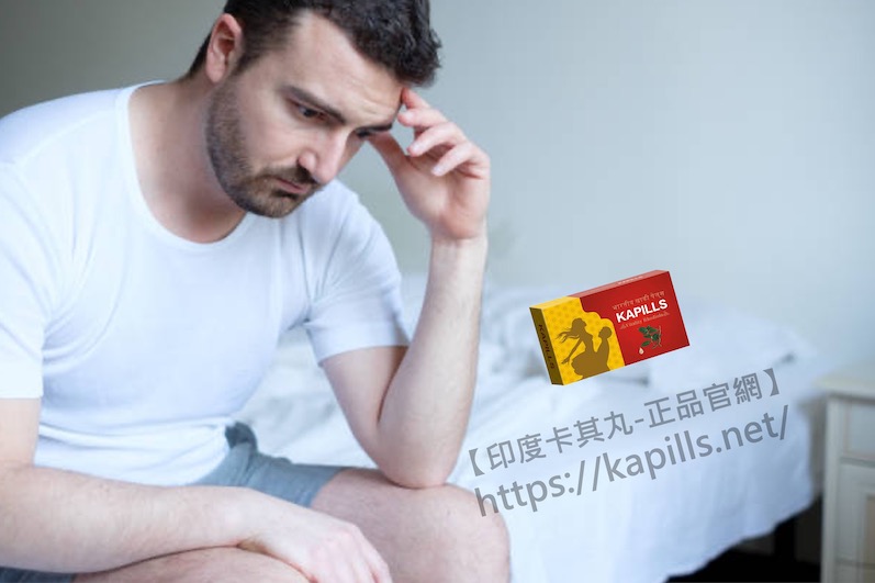 勃起功能障礙是什麼?為什麼性功能下降?使用印度卡其丸讓你猛的沒話說! - 印度卡其丸, 壯陽藥, 威而鋼, 犀利士, 樂威壯, 泰國果凍ptt, 樂軒昂 勃起功能障礙 - 印度卡其丸, 壯陽藥, 威而鋼, 犀利士, 樂威壯, 泰國果凍ptt, 樂軒昂