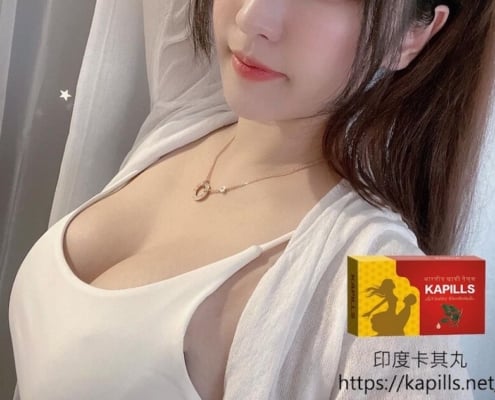 印度神油