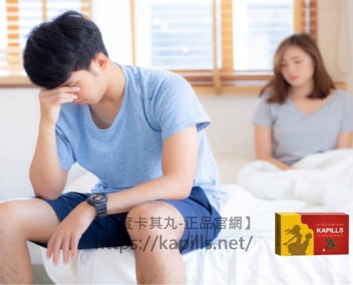 性功能障礙