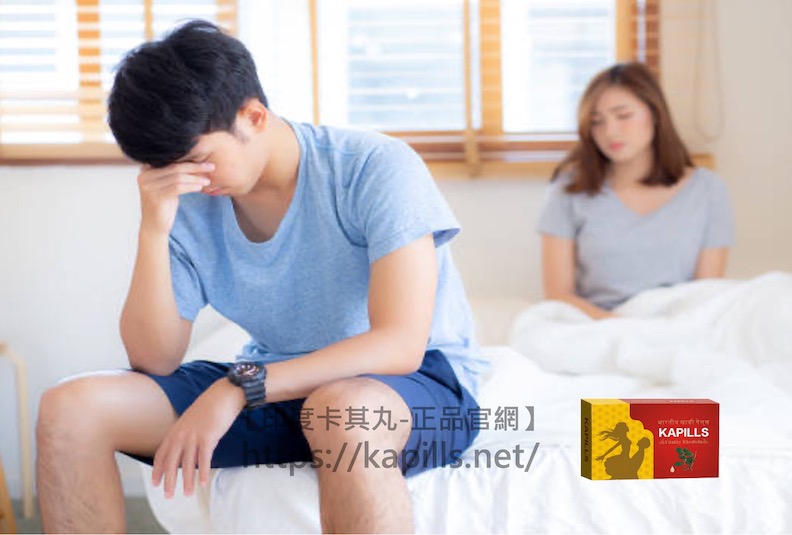 性功能障礙