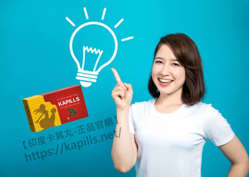 瑪卡屈臣氏有賣嗎?瑪卡推薦品牌哪種好?真的能壯陽嗎? - 印度卡其丸, 壯陽藥, 威而鋼, 犀利士, 樂威壯, 泰國果凍ptt, 樂軒昂 瑪卡屈臣氏2 - 印度卡其丸, 壯陽藥, 威而鋼, 犀利士, 樂威壯, 泰國果凍ptt, 樂軒昂