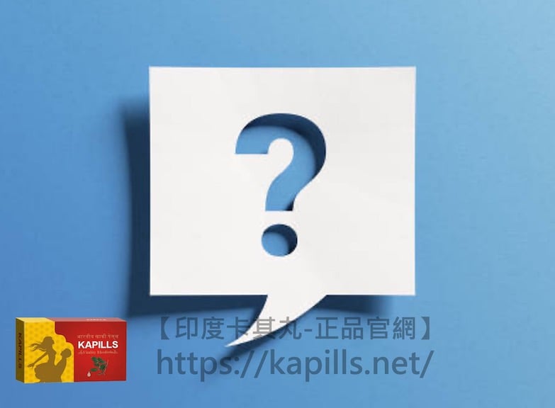 瑪卡屈臣氏有賣嗎?瑪卡推薦品牌哪種好?真的能壯陽嗎? - 印度卡其丸, 壯陽藥, 威而鋼, 犀利士, 樂威壯, 泰國果凍ptt, 樂軒昂 瑪卡屈臣氏5 - 印度卡其丸, 壯陽藥, 威而鋼, 犀利士, 樂威壯, 泰國果凍ptt, 樂軒昂