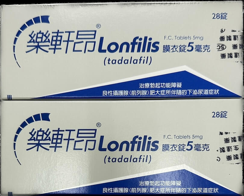 樂軒昂-5-正正副本-1 - 印度卡其丸, 壯陽藥, 威而鋼, 犀利士, 樂威壯, 泰國果凍ptt, 樂軒昂
