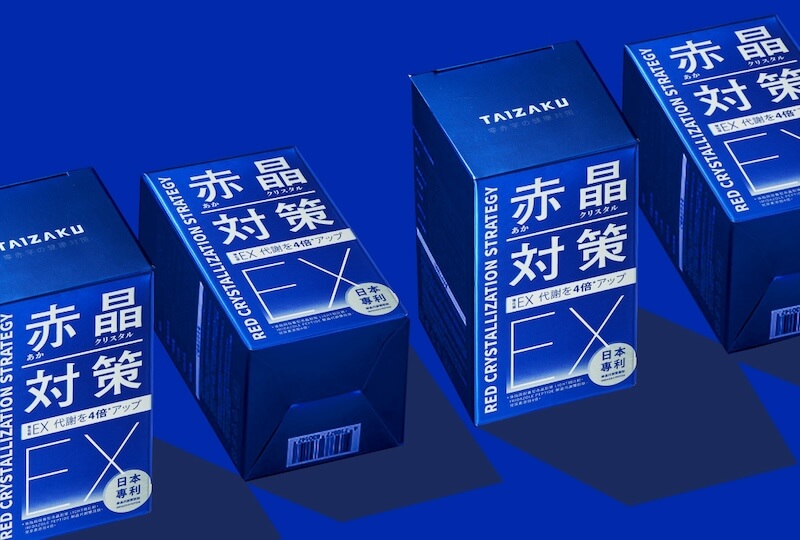赤晶對策EX-1 - 印度卡其丸, 壯陽藥, 威而鋼, 犀利士, 樂威壯, 泰國果凍ptt, 樂軒昂