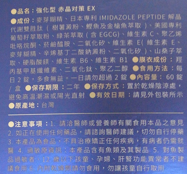 赤晶對策成分 - 印度卡其丸, 壯陽藥, 威而鋼, 犀利士, 樂威壯, 泰國果凍ptt, 樂軒昂