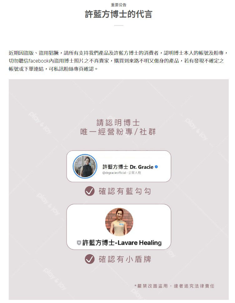 犀利士許藍方博士有代言?謠言!揭秘這個犀利士假藥騙局 - 印度卡其丸, 壯陽藥, 威而鋼, 犀利士, 樂威壯, 泰國果凍ptt, 樂軒昂 許藍方博士犀利士1 - 印度卡其丸, 壯陽藥, 威而鋼, 犀利士, 樂威壯, 泰國果凍ptt, 樂軒昂