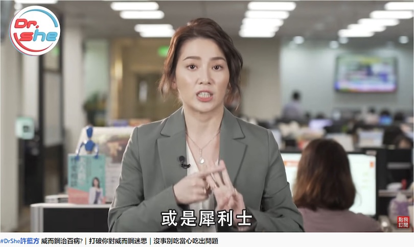 犀利士許藍方博士有代言?謠言!揭秘這個犀利士假藥騙局 - 印度卡其丸, 壯陽藥, 威而鋼, 犀利士, 樂威壯, 泰國果凍ptt, 樂軒昂 許藍方博士犀利士2 - 印度卡其丸, 壯陽藥, 威而鋼, 犀利士, 樂威壯, 泰國果凍ptt, 樂軒昂
