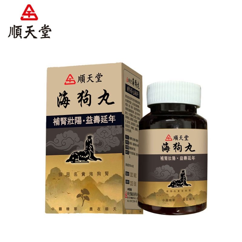 順天堂海狗丸功效如何?真的一粒包硬壯陽有感? - 印度卡其丸, 壯陽藥, 威而鋼, 犀利士, 樂威壯, 泰國果凍ptt, 樂軒昂 順天堂海狗丸1 - 印度卡其丸, 壯陽藥, 威而鋼, 犀利士, 樂威壯, 泰國果凍ptt, 樂軒昂