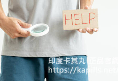 勃起功能障礙