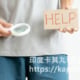 勃起功能障礙