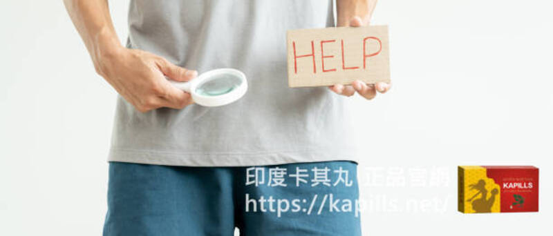 勃起功能障礙