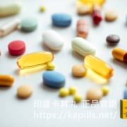 壯陽藥比較＿威而鋼_樂威壯_犀利士_印度卡其丸