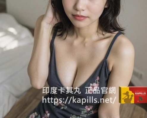 壯陽藥哪裡買比較放心