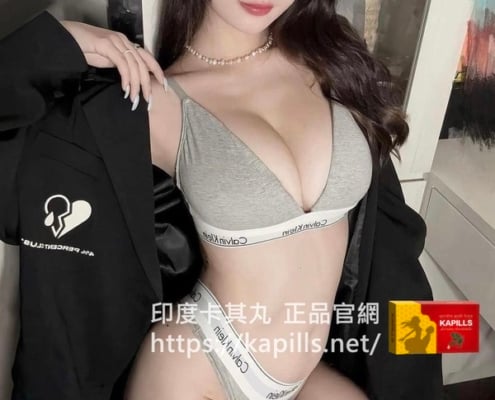 臺灣壯陽藥放心買