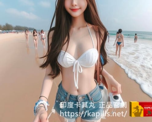 美好挺使用心得