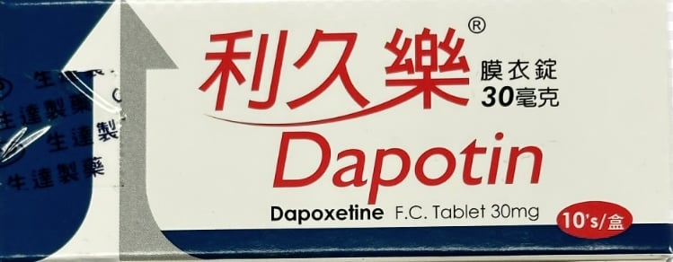 利久樂膜衣錠哪裡買?價格多少呢?台廠必利勁效果好嗎? - 印度卡其丸, 壯陽藥, 威而鋼, 犀利士, 樂威壯, 泰國果凍ptt, 樂軒昂 利久樂膜衣錠 - 印度卡其丸, 壯陽藥, 威而鋼, 犀利士, 樂威壯, 泰國果凍ptt, 樂軒昂