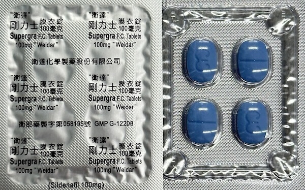 剛力士ptt網友效果好嗎?價錢是多少? - 印度卡其丸, 壯陽藥, 威而鋼, 犀利士, 樂威壯, 泰國果凍ptt, 樂軒昂 剛力士 - 印度卡其丸, 壯陽藥, 威而鋼, 犀利士, 樂威壯, 泰國果凍ptt, 樂軒昂