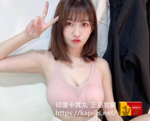 威達挺ptt網友心得