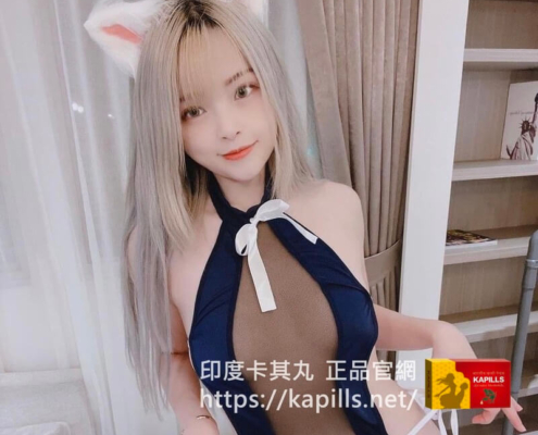 早洩治療藥物