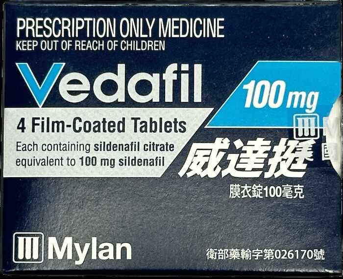 威達挺-100-正副本-1 - 印度卡其丸, 壯陽藥, 威而鋼, 犀利士, 樂威壯, 泰國果凍ptt, 樂軒昂