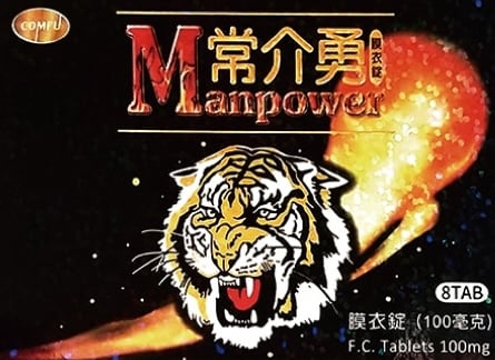 常介勇膜衣錠價錢是多少?常介勇心得評價一次看 - 印度卡其丸, 壯陽藥, 威而鋼, 犀利士, 樂威壯, 泰國果凍ptt, 樂軒昂 常介勇 - 印度卡其丸, 壯陽藥, 威而鋼, 犀利士, 樂威壯, 泰國果凍ptt, 樂軒昂