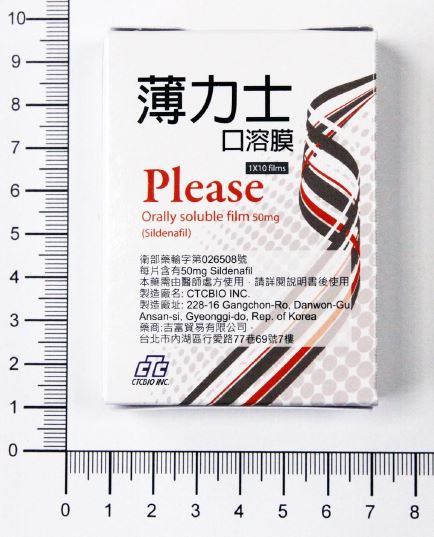 最近有款薄力士好像很紅?網友使用薄力士心得,難道比威而鋼強? - 印度卡其丸, 壯陽藥, 威而鋼, 犀利士, 樂威壯, 泰國果凍ptt, 樂軒昂 Resource3_1628041758561 - 印度卡其丸, 壯陽藥, 威而鋼, 犀利士, 樂威壯, 泰國果凍ptt, 樂軒昂