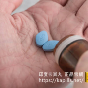 威而鋼_犀利士_樂威壯_壯陽藥18 威而鋼門市哪裡購買