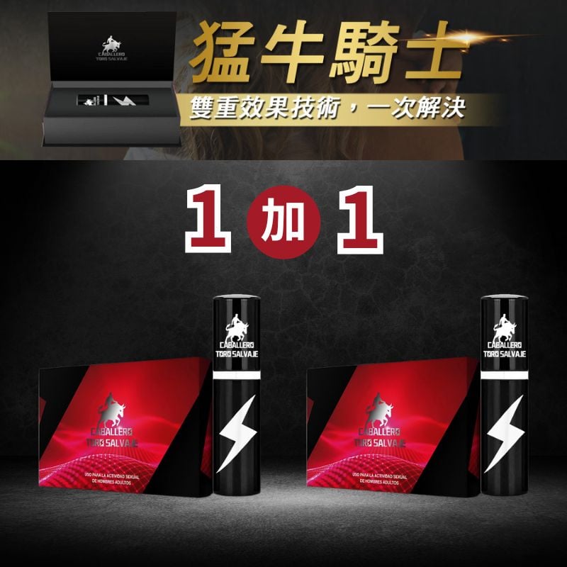 持久液改善早洩有效嗎?猛牛騎士真的持久有效! - 印度卡其丸, 壯陽藥, 威而鋼, 犀利士, 樂威壯, 泰國果凍ptt, 樂軒昂 猛牛騎士1加1 - 印度卡其丸, 壯陽藥, 威而鋼, 犀利士, 樂威壯, 泰國果凍ptt, 樂軒昂