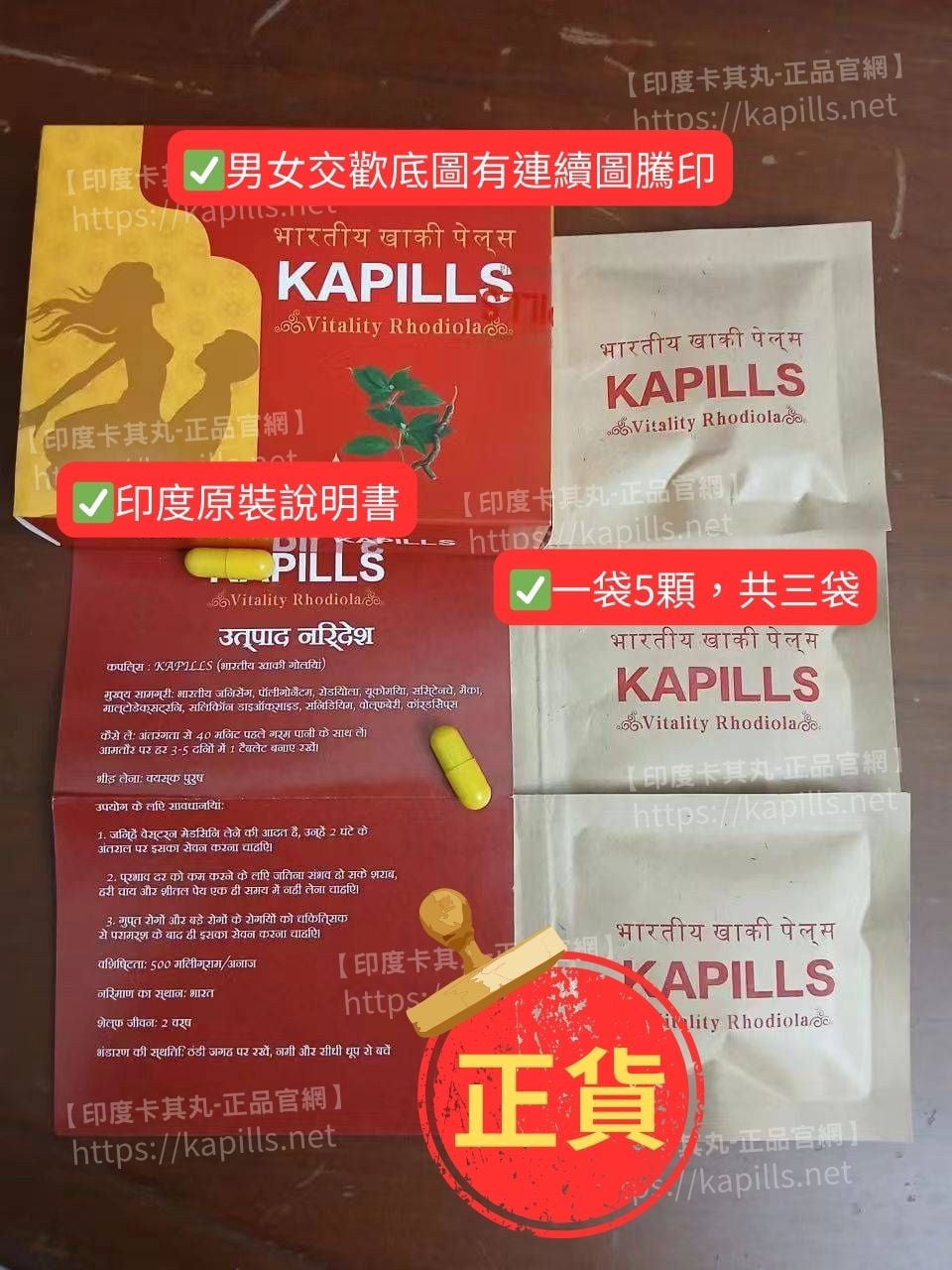印度卡其丸副作用全解析!專家教你 3 招避開不適,安全提升男性戰鬥力 - 印度卡其丸, 壯陽藥, 威而鋼, 犀利士, 樂威壯, 泰國果凍ptt, 樂軒昂 男女交歡底圖有連續圖騰浮水印-1 - 印度卡其丸, 壯陽藥, 威而鋼, 犀利士, 樂威壯, 泰國果凍ptt, 樂軒昂