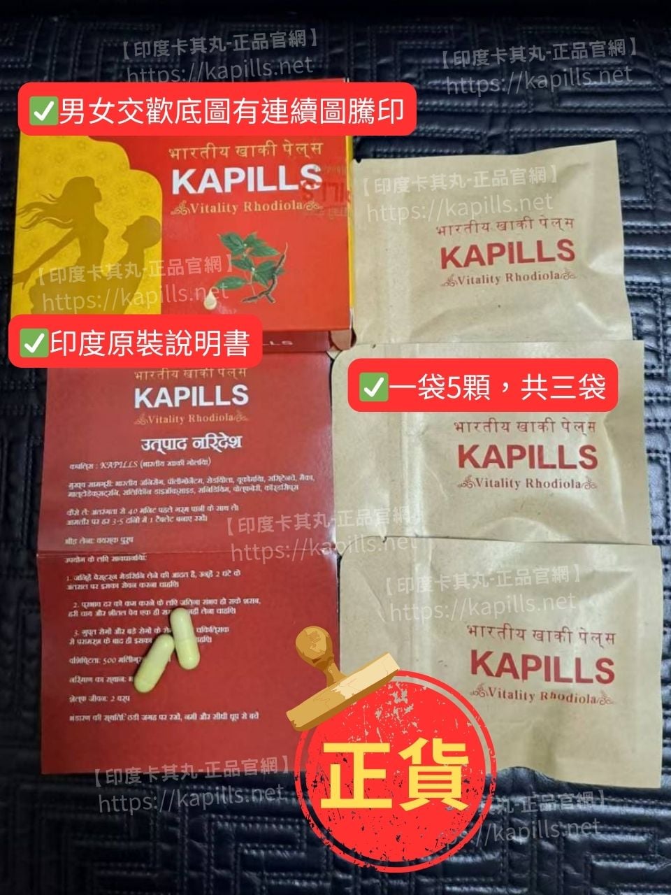 印度卡其丸屈臣氏能買到嗎?為什麼很多人買到假藥? - 印度卡其丸, 壯陽藥, 威而鋼, 犀利士, 樂威壯, 泰國果凍ptt, 樂軒昂 625 - 印度卡其丸, 壯陽藥, 威而鋼, 犀利士, 樂威壯, 泰國果凍ptt, 樂軒昂