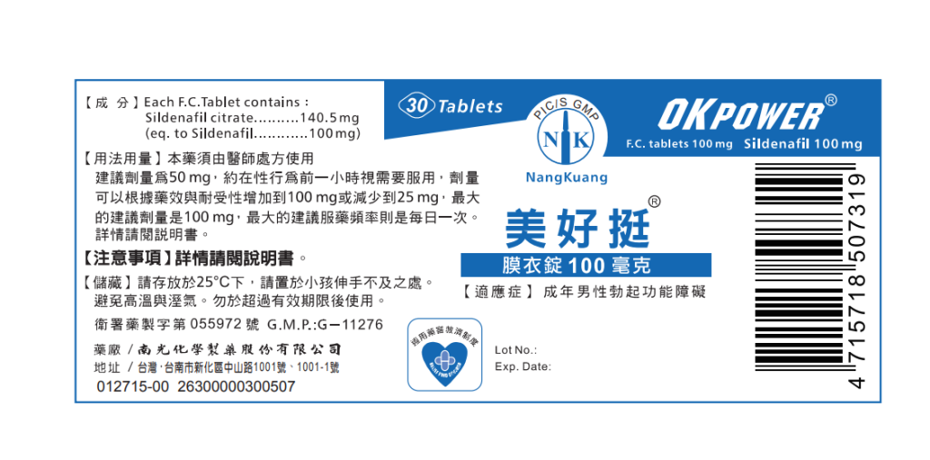 美好挺ptt網友使用心得分享,想用這款威而鋼學名藥看過來 - 印度卡其丸, 壯陽藥, 威而鋼, 犀利士, 樂威壯, 泰國果凍ptt, 樂軒昂 美好挺ptt使用心得 - 印度卡其丸, 壯陽藥, 威而鋼, 犀利士, 樂威壯, 泰國果凍ptt, 樂軒昂