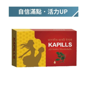 三得利御瑪卡ptt討論很熱烈?難道比印度卡其丸壯陽效果好? - 印度卡其丸, 壯陽藥, 威而鋼, 犀利士, 樂威壯, 泰國果凍ptt, 樂軒昂 印度卡其丸-300x300 - 印度卡其丸, 壯陽藥, 威而鋼, 犀利士, 樂威壯, 泰國果凍ptt, 樂軒昂