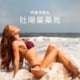 壯陽藥藥局