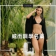 威而鋼學名藥