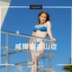 威而鋼高山症