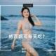 威而鋼可以每天吃嗎