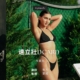 速立壯dcard