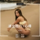 速立壯ptt
