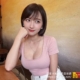 精力樹