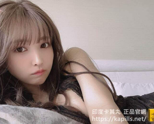 印度卡其丸真的有用嗎？成分有哪些？